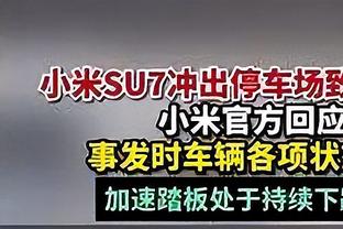 马杜埃凯：我们给自己制造了困难 保持稳定我们能排在正确的位置