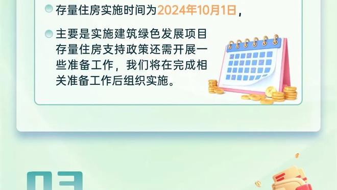 百步穿杨！科比-怀特半场9中7贡献19分 三分5中3