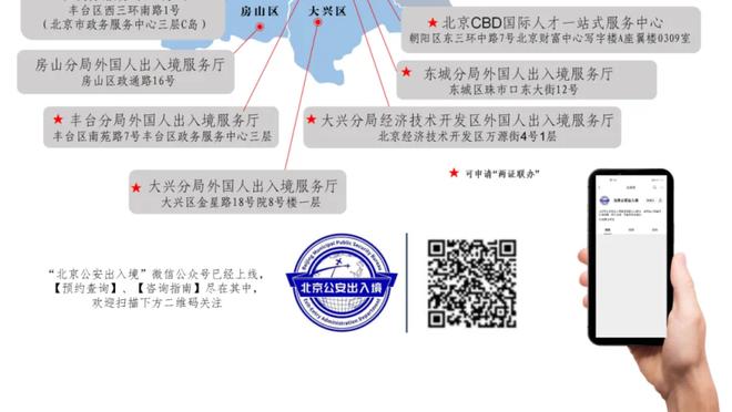 格外重视！中超和J联赛为亚冠泰山vs横滨均调整各自联赛赛程